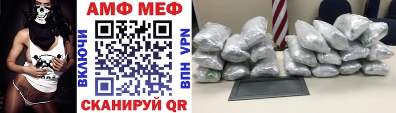 АМФЕТАМИН 98% Перевоз