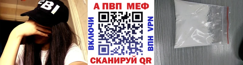 Альфа ПВП СК  как найти закладки  Перевоз 