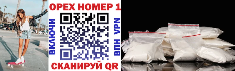 МЕГА ссылка Перевоз Cocaine FishScale