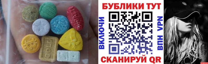 Экстази VHQ  купить  сайты  MEGA как войти  Перевоз 
