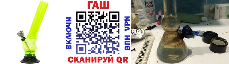 блэк спрут tor  Перевоз  Гашиш ice o lator 