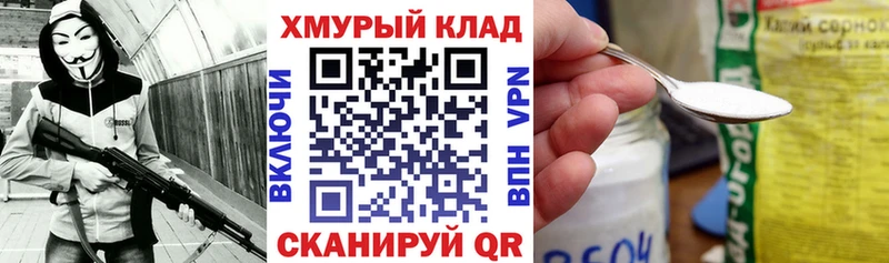 Героин хмурый  Перевоз 