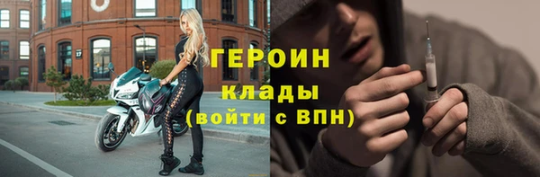 2c-b Алексин