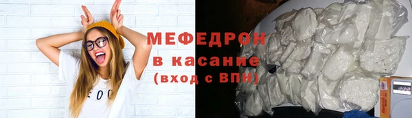 мяу мяу кристалл Алзамай