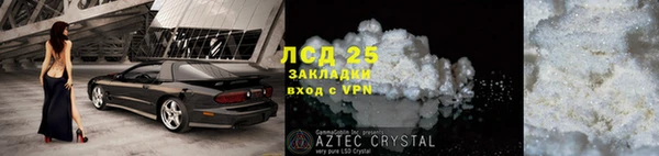 СК Инсар