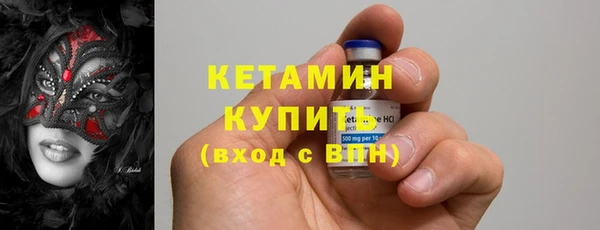 ALPHA-PVP Гусь-Хрустальный