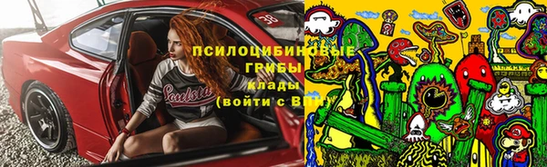 мяу мяу кристалл Алзамай