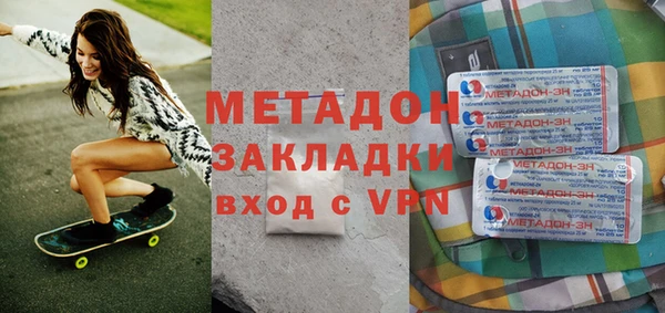 мяу мяу кристалл Алзамай