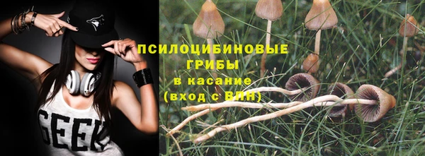 мяу мяу кристалл Алзамай