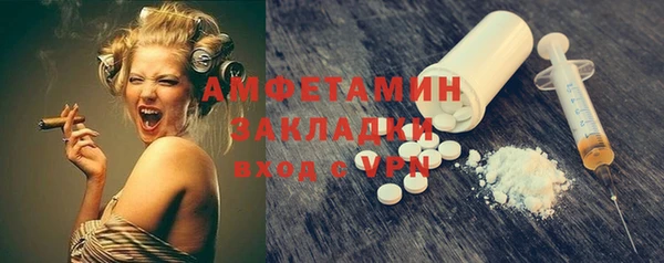 МДМА Елизово
