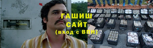 гашишное масло Гусиноозёрск