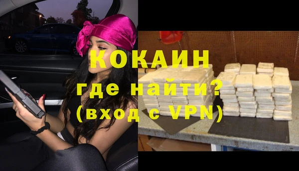 MDMA Premium VHQ Елабуга