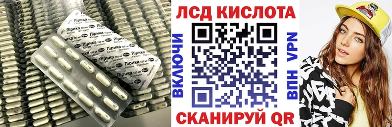 ЛСД экстази ecstasy  Перевоз 