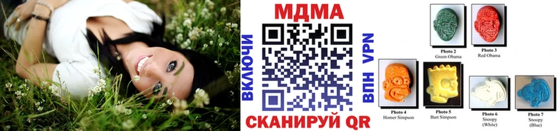 МДМА кристаллы  blacksprut маркетплейс  Перевоз 