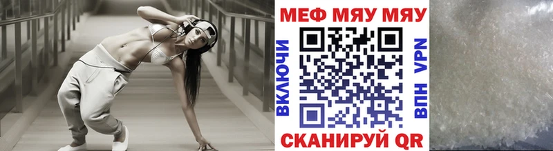 МЕФ mephedrone  цены   Перевоз 