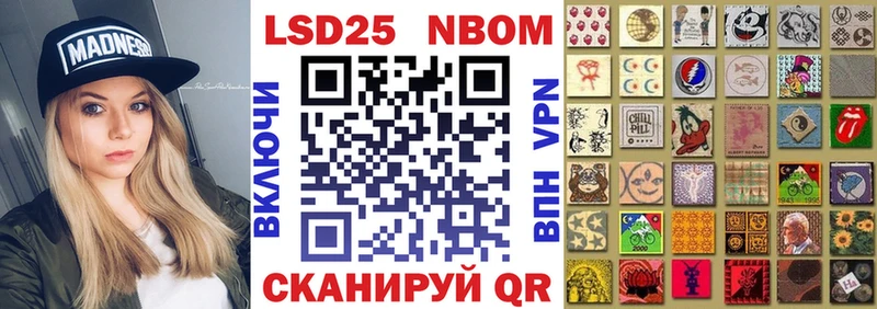 даркнет сайт  гидра зеркало  Марки 25I-NBOMe 1,8мг  Перевоз 