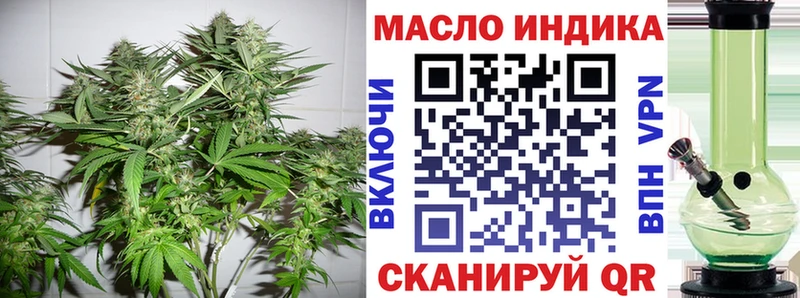 ТГК Wax  купить закладку  Перевоз 